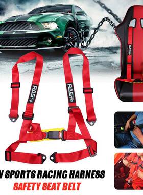 汽R英ASTP车DDG装2寸四点式卡改丁车赛车安全带4点式快拆座椅安全
