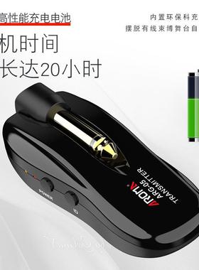 58G阿诺玛ARG线-0.5无收发器电管电吉他电钢琴无线接收吹传输9722
