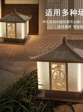 60CM太阳能灯室发太阳能柱灯围墙灯62095门柱外灯四角光防水防锈