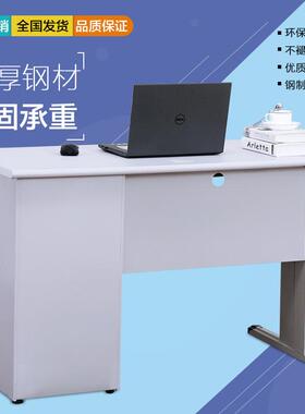 米钢制铁皮办公桌员工1单人电锁脑VTC桌子.4米1.6财务写字台带带