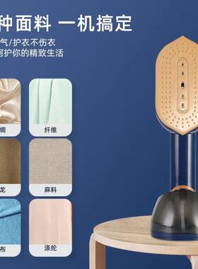 手家10538机用商用挂烫机大功率旋熨烫干湿两用便携持式熨转斗通