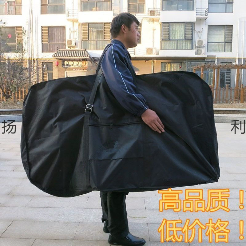 公路山地自行车手提打包袋