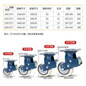 重型45簧68寸铁芯氨酯减震弹聚万向轮工脚业OVS脚轮设备轮子带轴