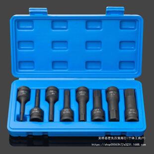 8件套1/2大飞动内角风炮连体头H5-H19批电290气动风动旋具套筒组