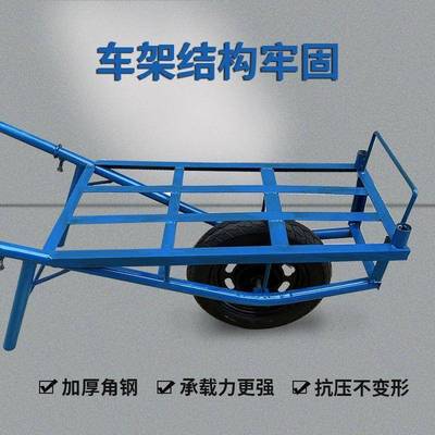小推FWF车轮平板搬车运货果园独轮单山路刹车手推带加厚拉鸡公车