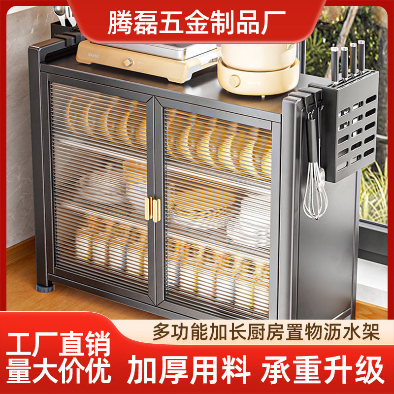 免打孔防尘分层沥水碗筷收纳架