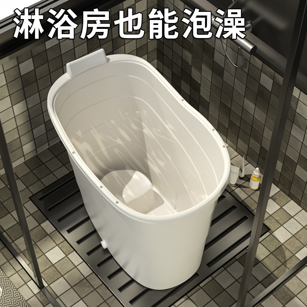 成人家用小户型可坐塑料泡澡桶