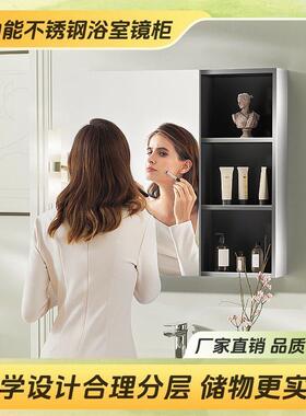 3收0室UPI4不锈钢浴镜浴室化妆柜卫生间镜柜柜浴室梳妆镜子纳镜柜