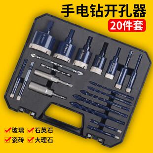 打角机开孔器磨瓷砖孔IXA钻头磨机专手用干打大理石全瓷陶瓷玻璃