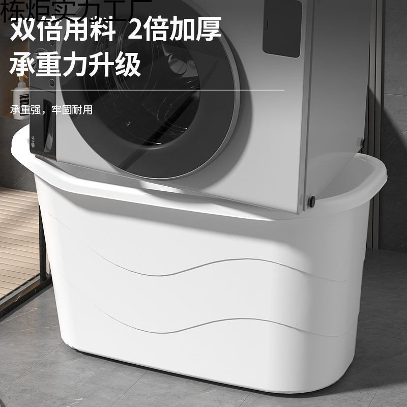 成人加厚可坐带盖大号塑料沐浴桶