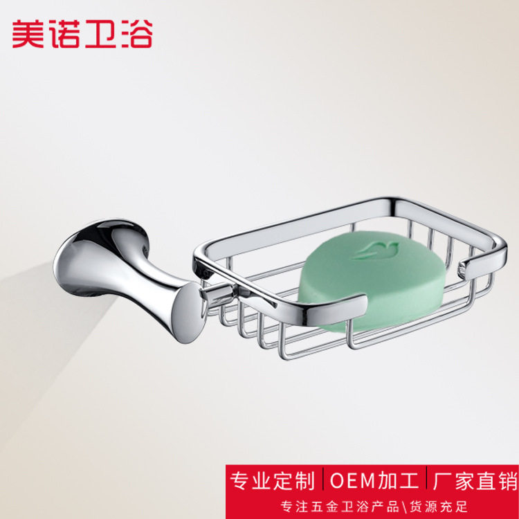 欧式皂蓝不锈钢加厚壁挂香皂碟