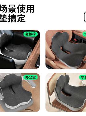 人体背工学连体坐垫靠一体靠垫QAU学生办公室椅子椅汽垫车腰护屁