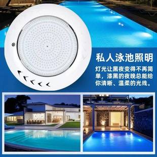 全树脂11454灌胶le泳d遥池灯挂壁灯防水七彩控超薄底灯水12V低压