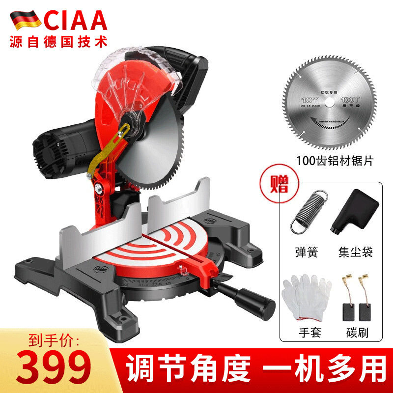 CIAA锯铝机10寸木工台锯多功能切铝机介铝机铝材木材金属切割机斜