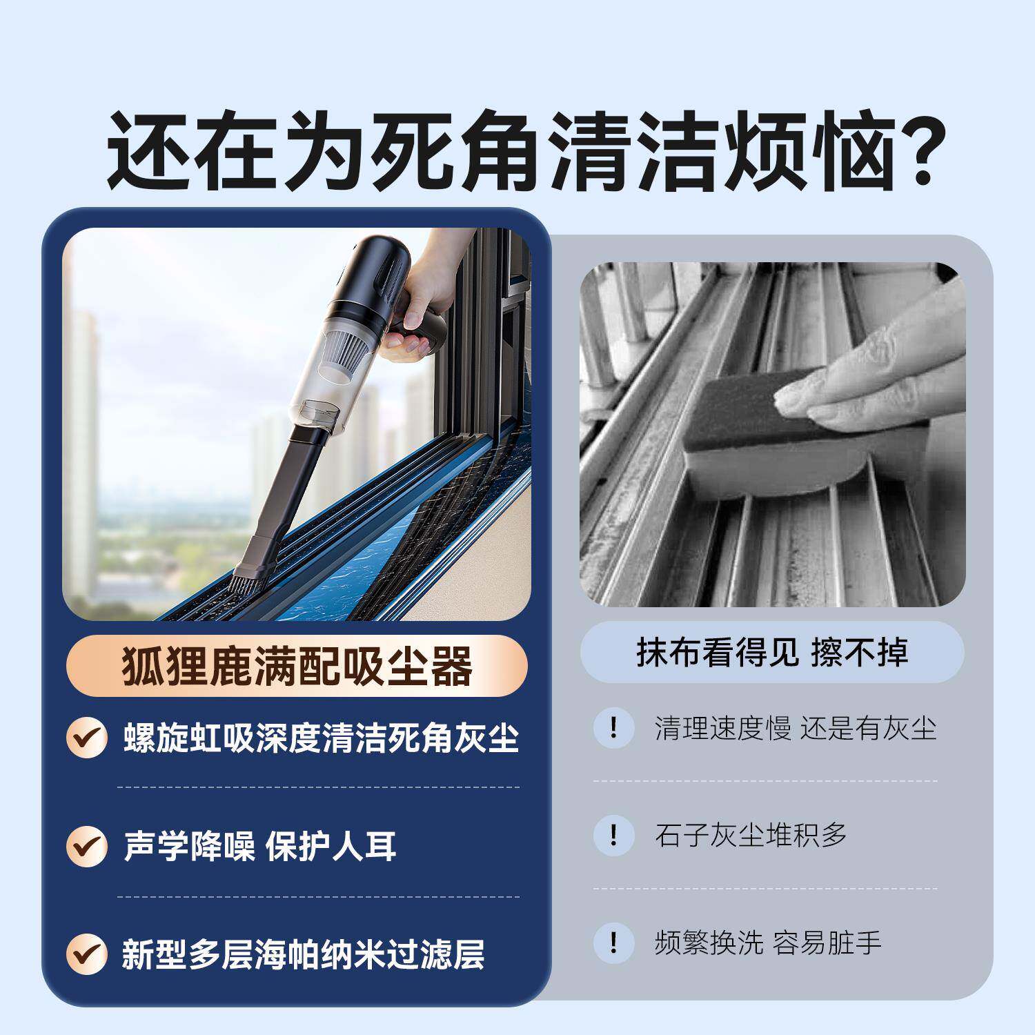 无线缝吸尘器窗小大吸力隙型缝汽车手336持吸尘器家用载窗台窗户