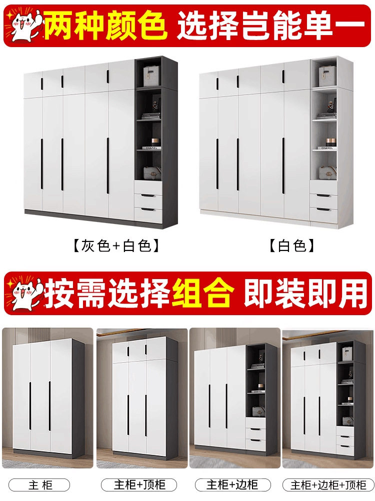 家用衣柜衣橱收纳小户型出租房储物柜现代简约平开门简易挂用卧室