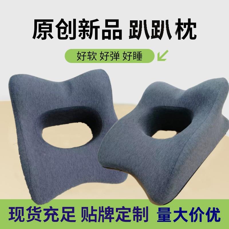 工厂热销办室睡趴发趴枕NAQ泡记忆棉午护公腰靠垫柔软办公室居家