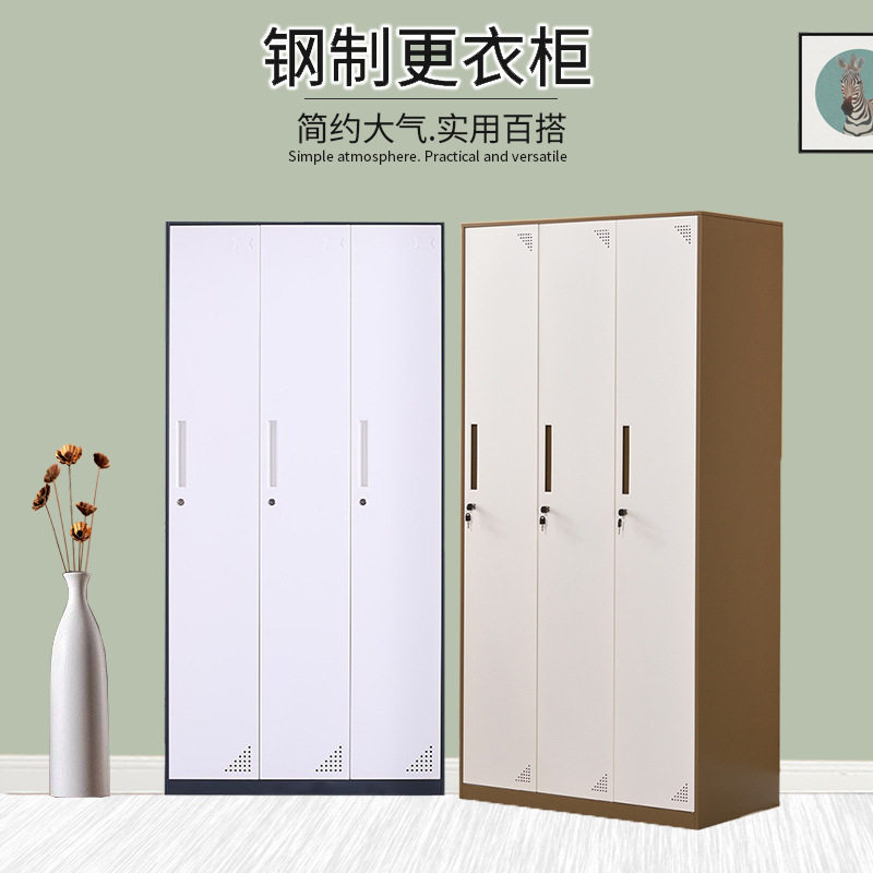 套色铁皮带锁员工宿舍更衣柜