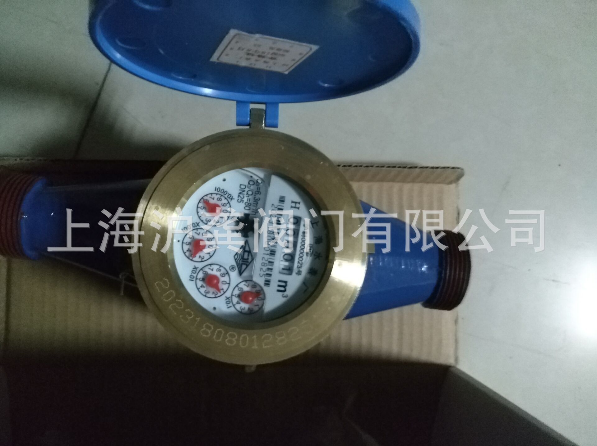 上海水表厂LXSR热水指针水表