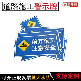 交标志牌可工折叠前反方施牌光安通保警示牌649导向告示牌道路指