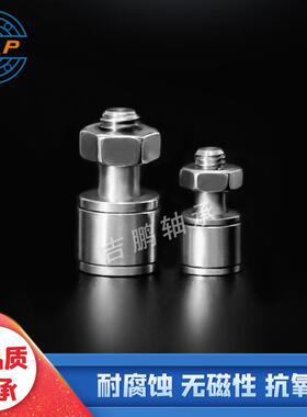 304材质不锈684S钢C螺栓滚轮滚针轴承SCFS2CF3SFS4SCFSS5SCFS6