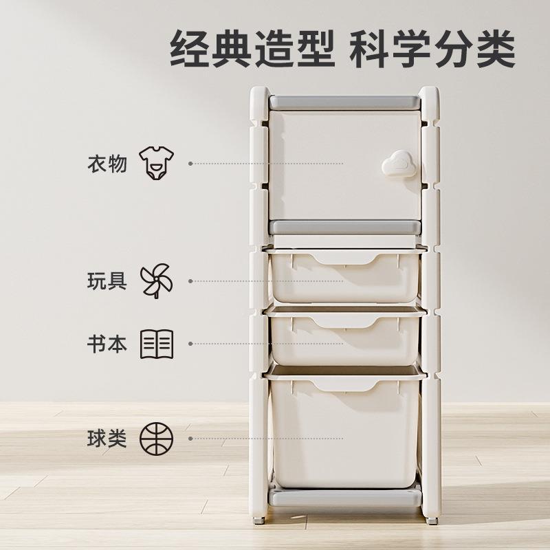 无品牌/儿大容量分类玩具收纳现童代约多层宝宝置柜物简架婴儿储