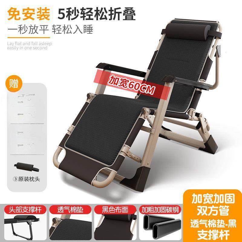 折叠躺椅可可躺坐夏季睡觉10035椅用子午休椅午睡床公办室靠背家,住宅家具,折叠床,淘宝优惠券,粉丝福利购,淘宝优惠卷