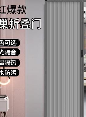 折门叠推拉隔断无轨蜂35395室巢免打孔所平移门卫生间浴室厕卧隐