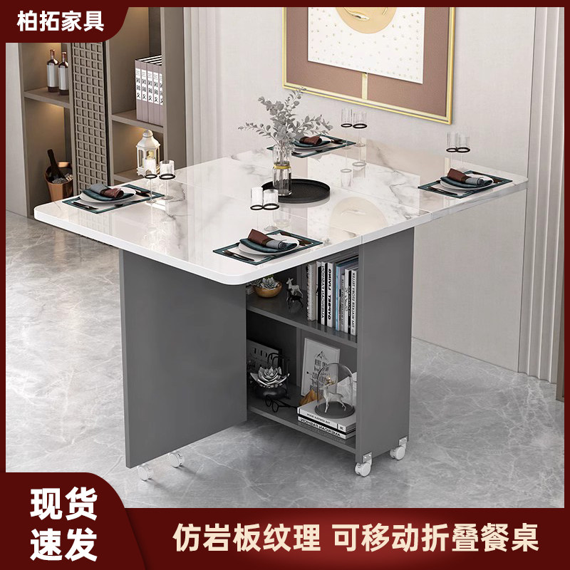 W7简易折叠餐桌可移动小户型家用出租屋宿舍长方形可伸缩吃饭小桌