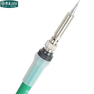 老A内热式 LA烙81202 4电铁35W无品牌