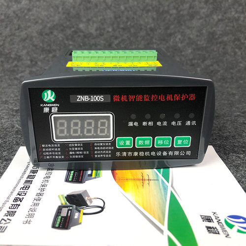 电动机过载断相数显保护器