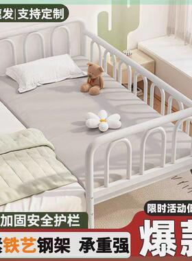 铁艺儿加童床护拼接床婴儿床带栏宝宝小床架男孩钢单83956人床宽
