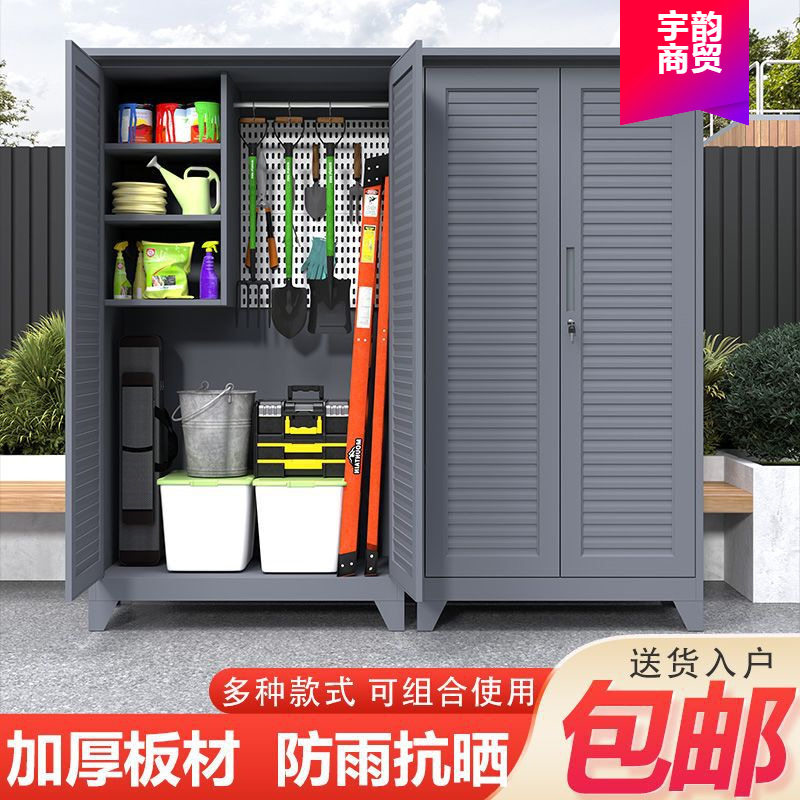 钢制户外防水防晒百叶工具柜