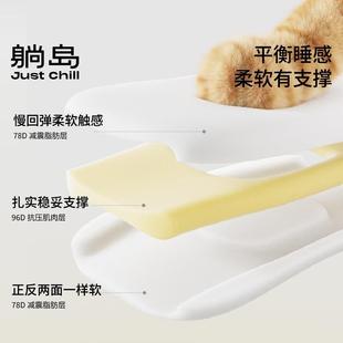 躺岛猫肚皮枕3.睡记忆棉枕护颈安枕枕69785210单只成人新品侧0睡