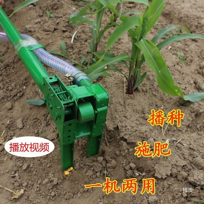 人工玉米播种施肥农用包谷玉