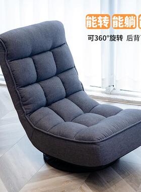 懒人转沙发20682榻阳榻米单人台躺椅小睡椅可躺卧室沙发无腿日式