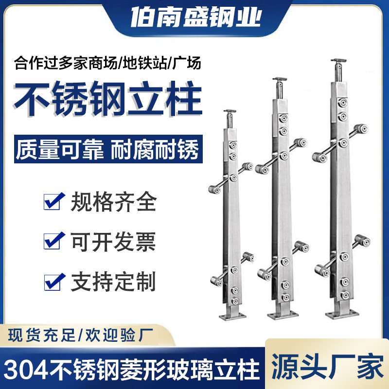 304不锈钢工程楼梯立柱扶手