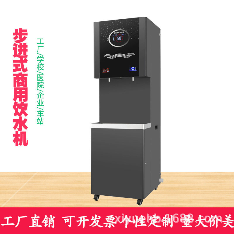 即热秒开家用冷热刷卡饮水机