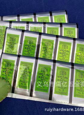 瑞亿绿色装手缝WHU针绿色纸盒手缝针手缝包针