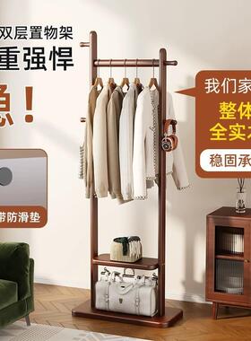 实CJO质木挂衣架室地衣卧帽架家用房间挂衣服的立落式木置物收纳