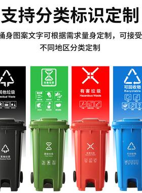 20外类户环卫垃圾桶大号小区物业带4盖上海垃圾桶大容量IZE分加厚