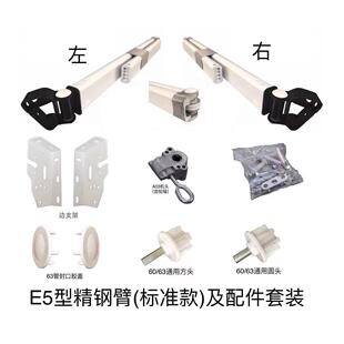 门面雨蓬铁遮阳棚伸棚配件大全弹力臂加固支架伸缩杆XXX德支缩撑