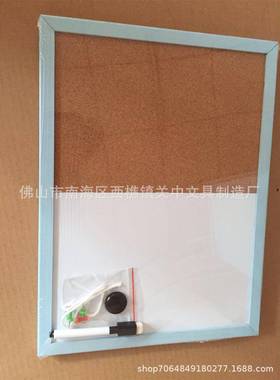 木框传栏磁性白板黑软木40521自组板合由照片板半白半软木宣黑板