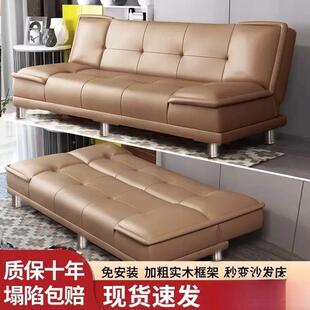 沙发房咨询客服小户室型实木公折叠两用小皮沙发床客厅新款寓卧出