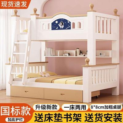 儿童床层床高无品牌/双低上下铺木床络嘉尔床双户人床下两层小型