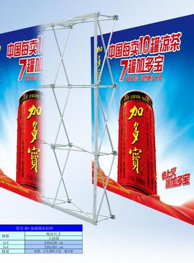 工厂直销携式签到墙背铝合金便景架展VEQ示告拉网展架叠布拉广牌