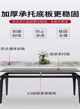 简约亮岩板代餐桌现小38856户型椅客厅家用长方形圆光角饭桌餐桌