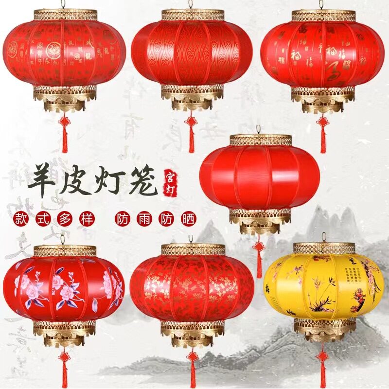 户外防水防晒中式大红冬瓜灯笼