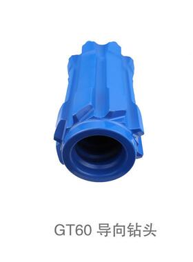 R32T3845TT锤51GT60导向钻头螺纹钻头0GT60导向12mm钻孔顶扩孔钻