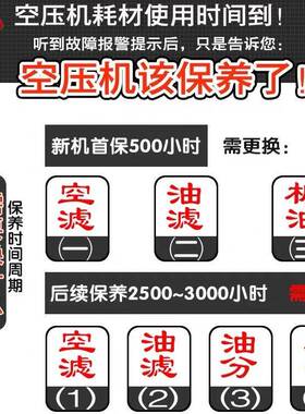 杆空压机保养分配件专YUX螺用机油气离器空气滤芯油油过滤